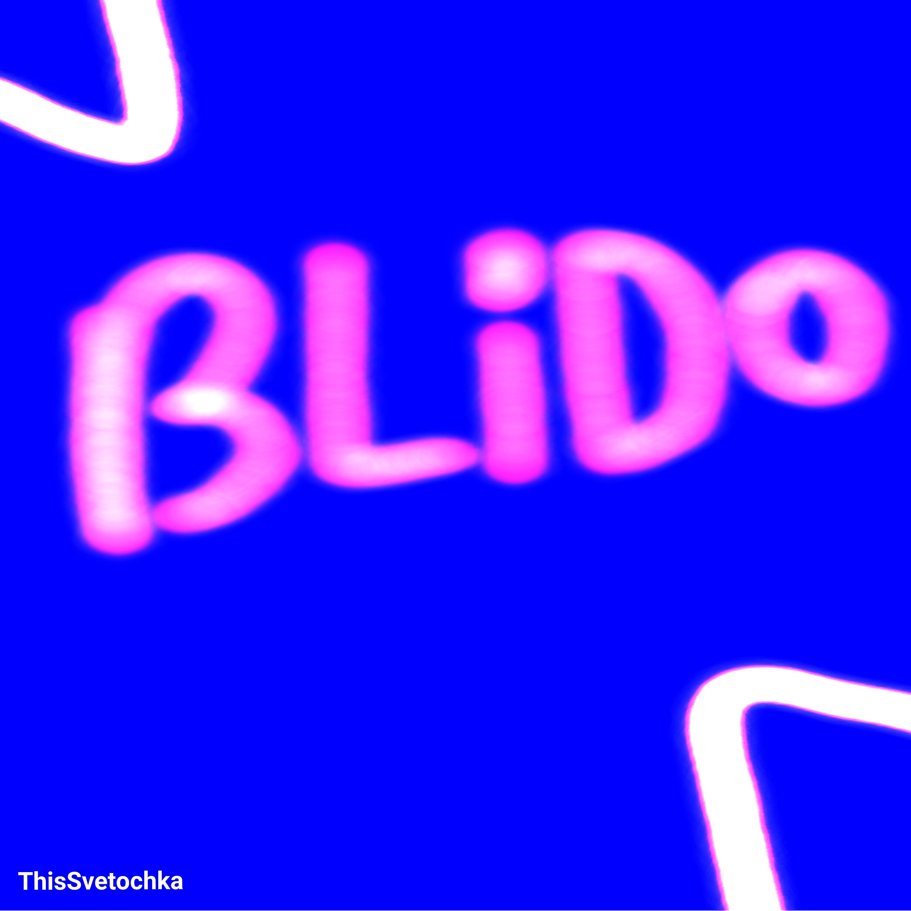 Релиз BLIDO