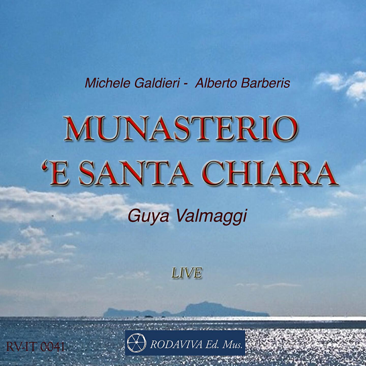 Релиз Munasterio 'e Santa Chiara