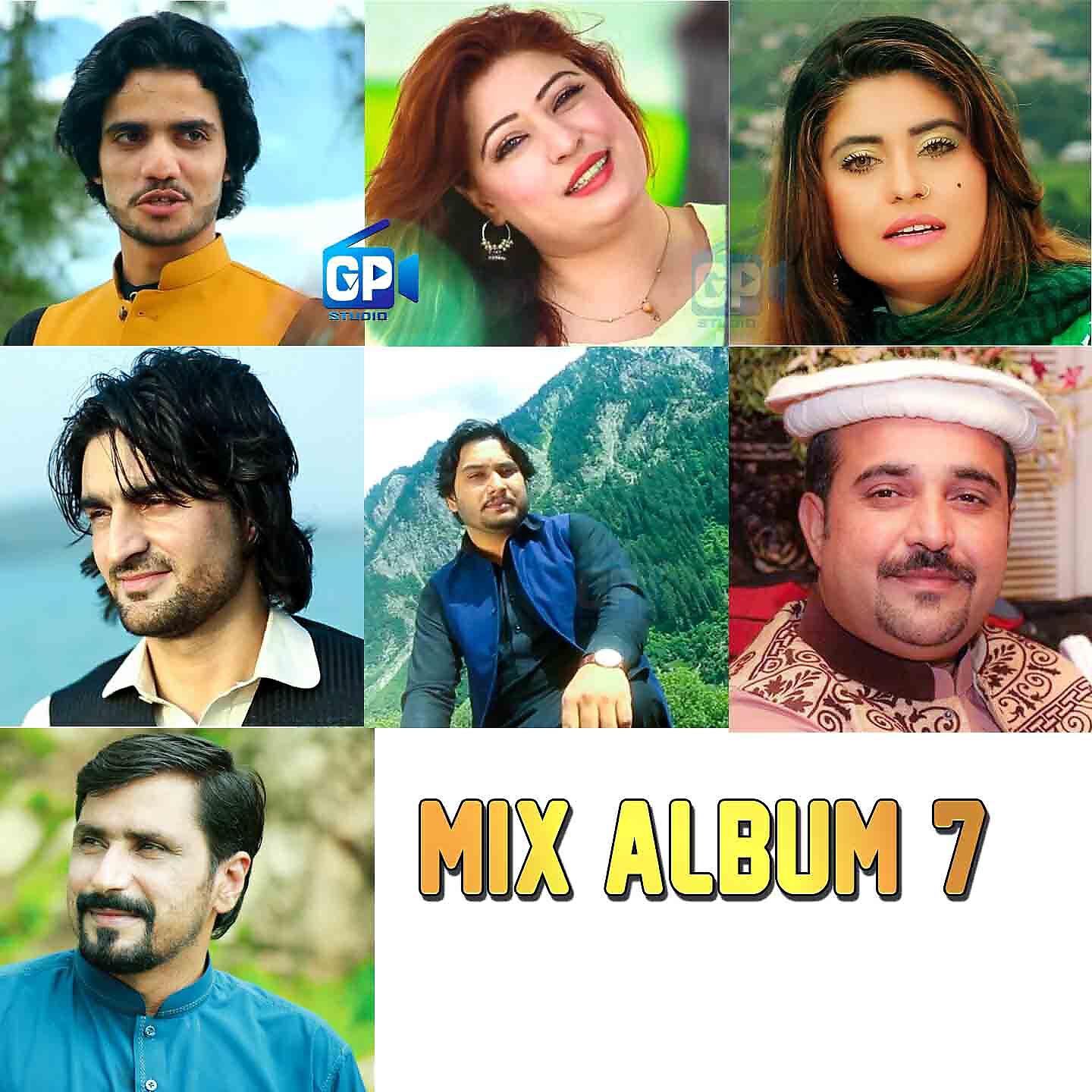 Релиз Mix Album 7