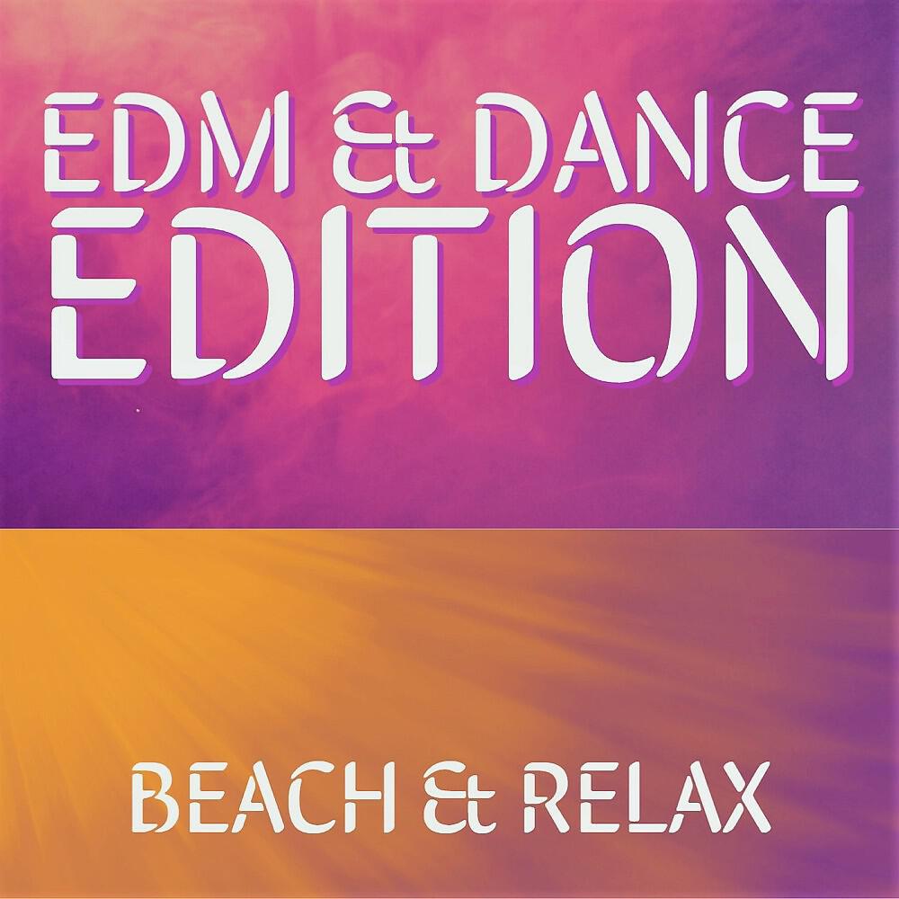 Релиз Beach & Relax (EDM & Dance Edition)