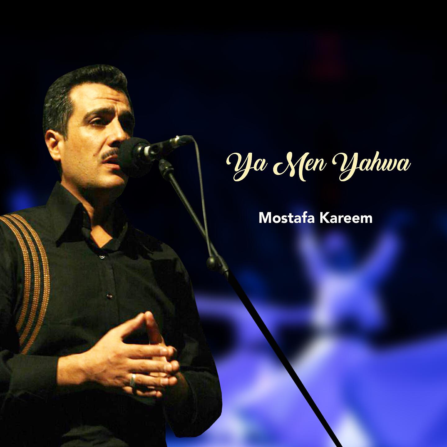 Релиз Ya Men Yahwa