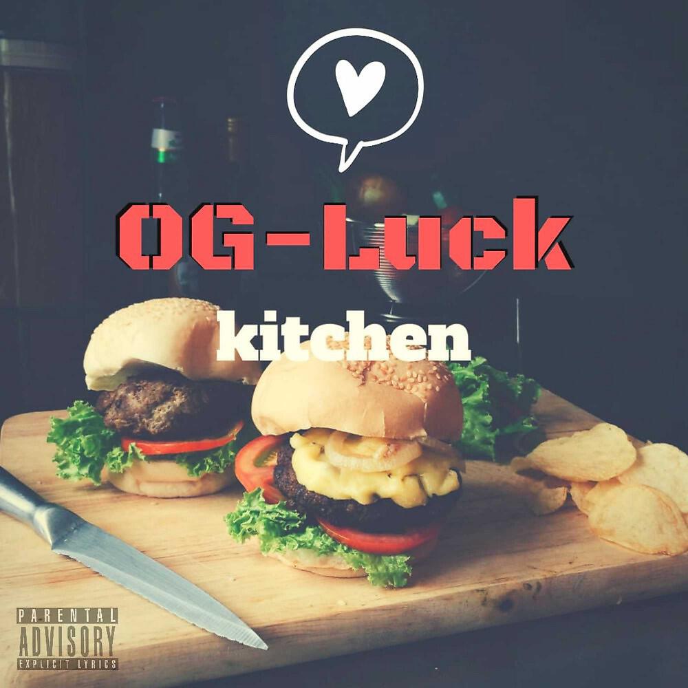 Релиз Kitchen