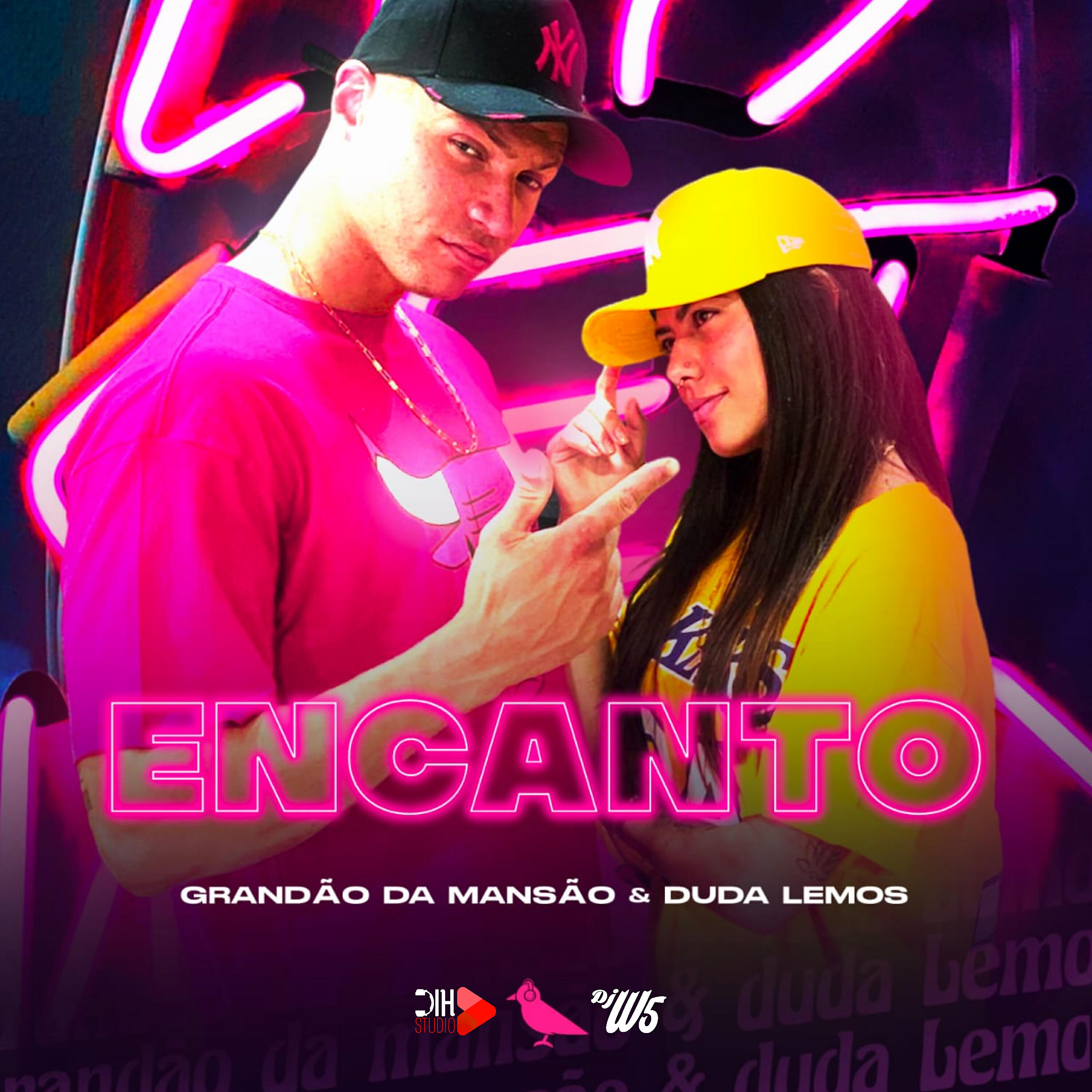 Релиз Encanto