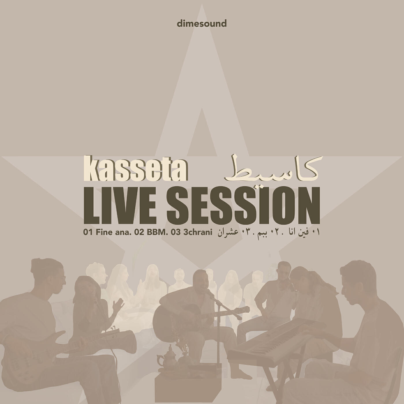 Постер альбома Kasseta (Live Session)