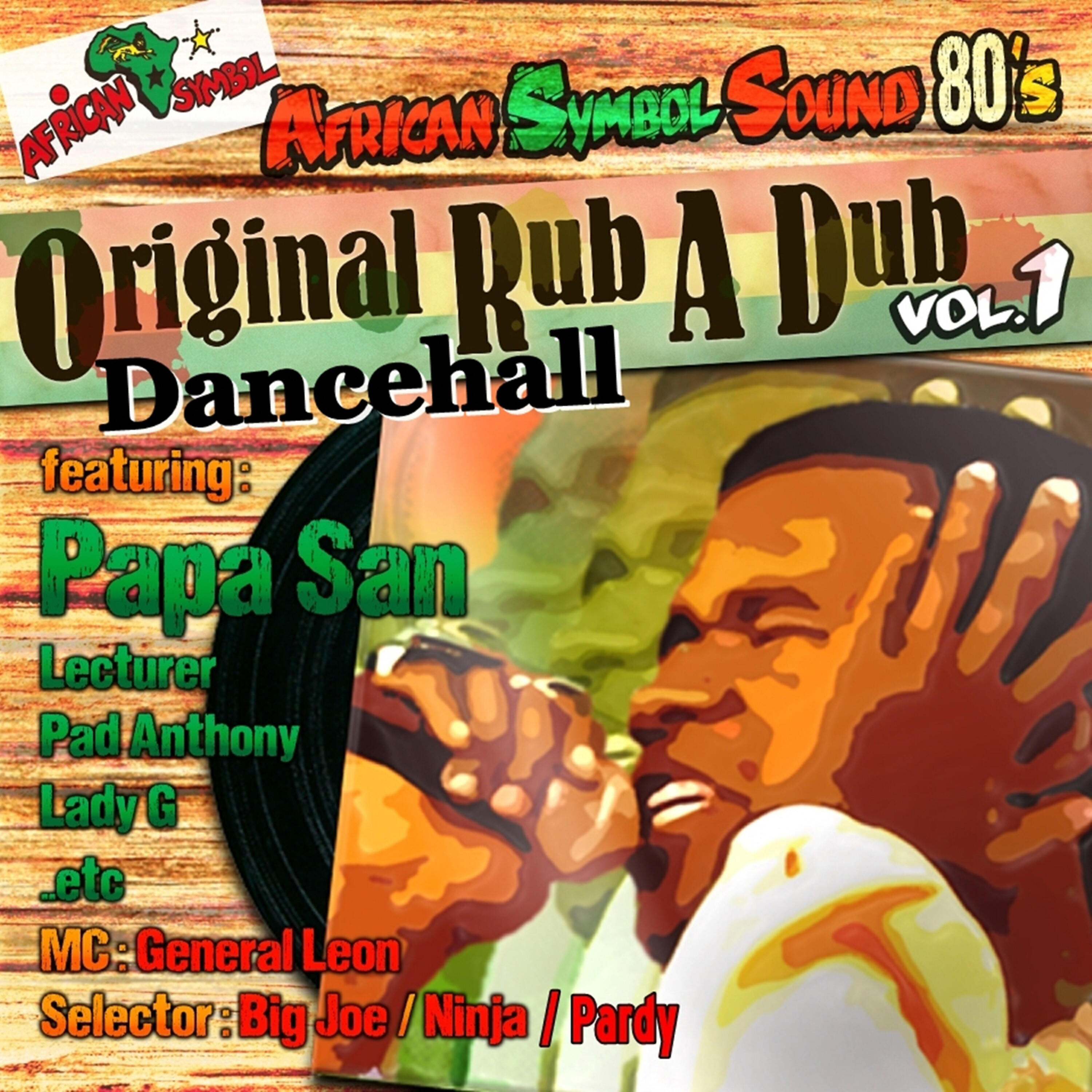 Релиз African Symbol Sound 80's