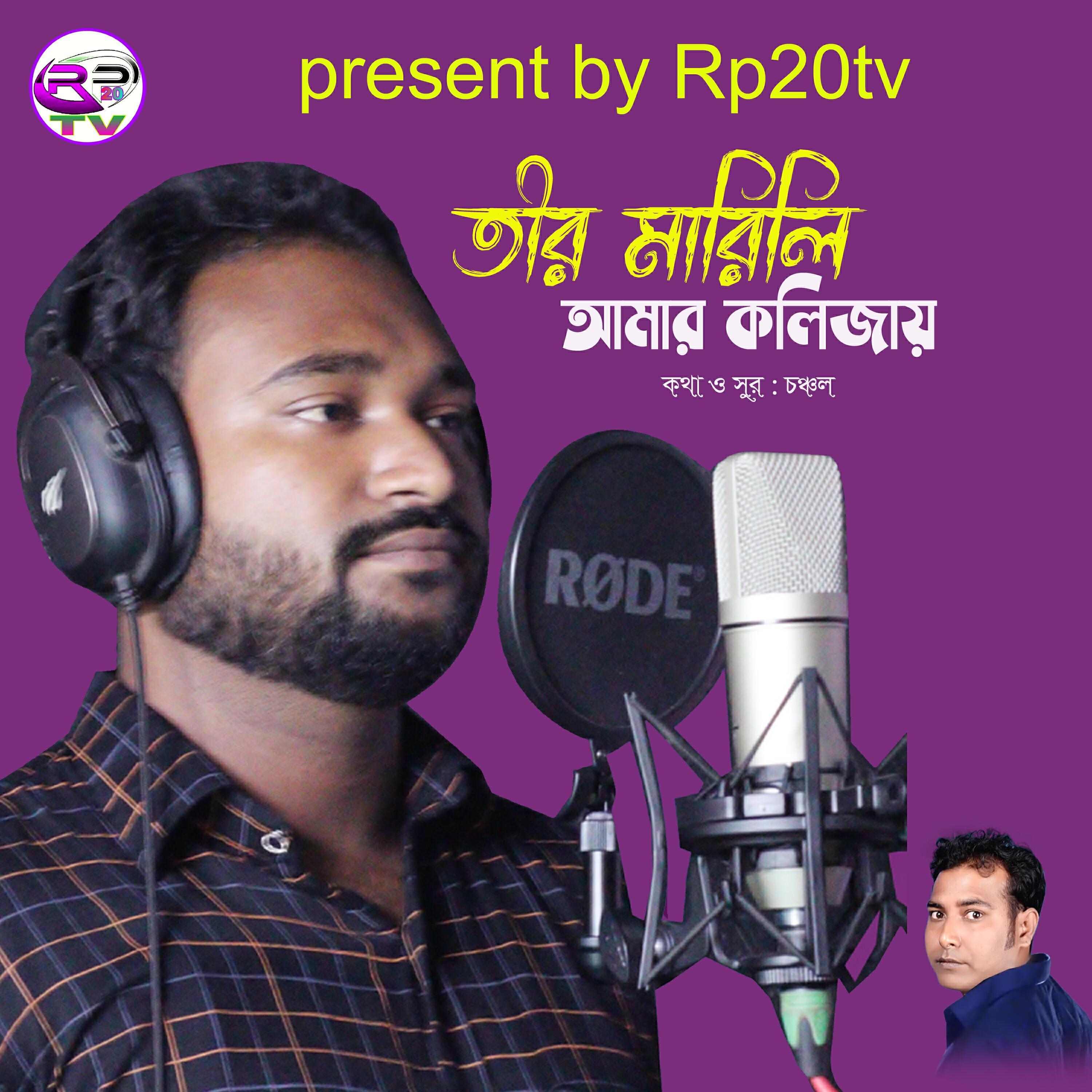 Monir