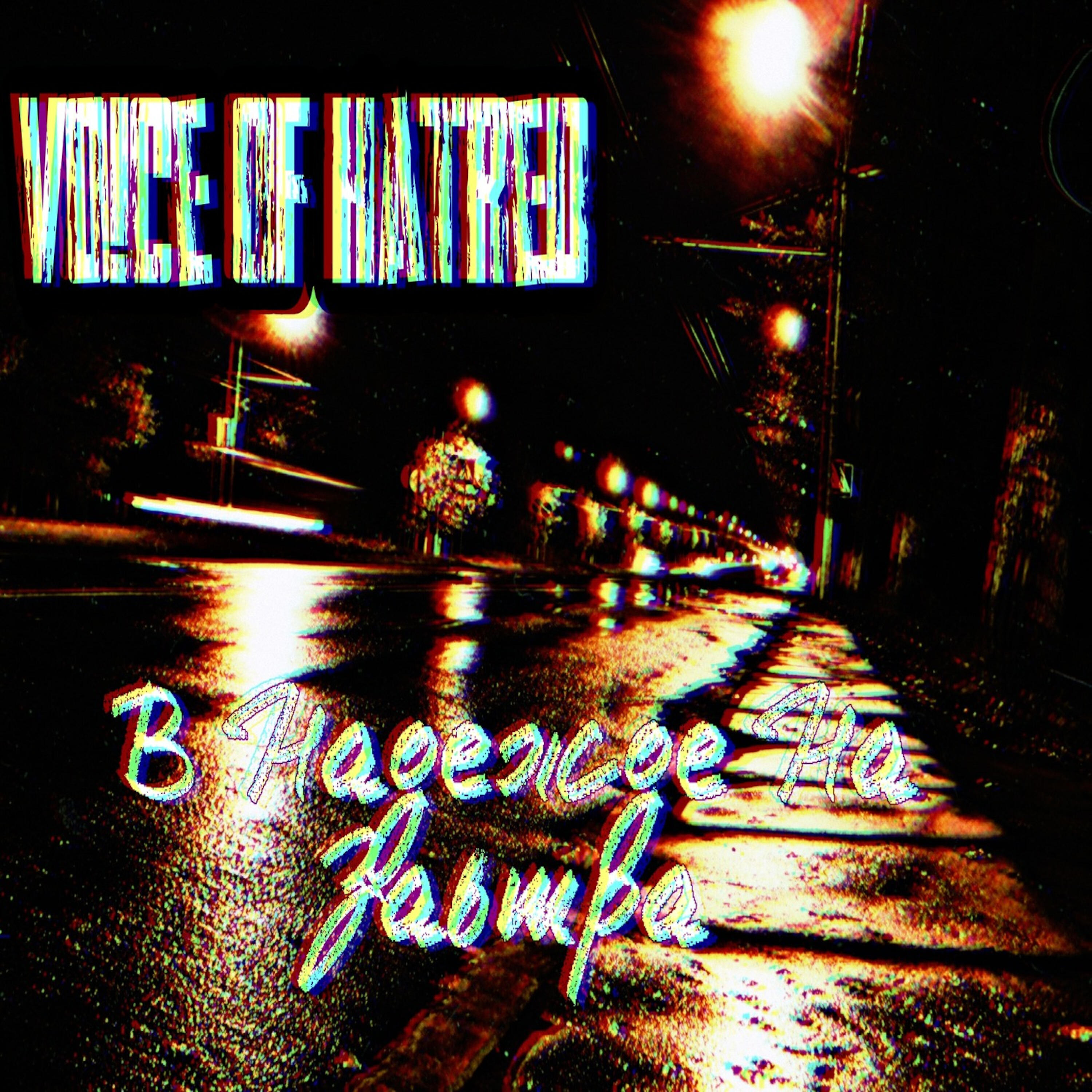 Vo!ce Of Hatred