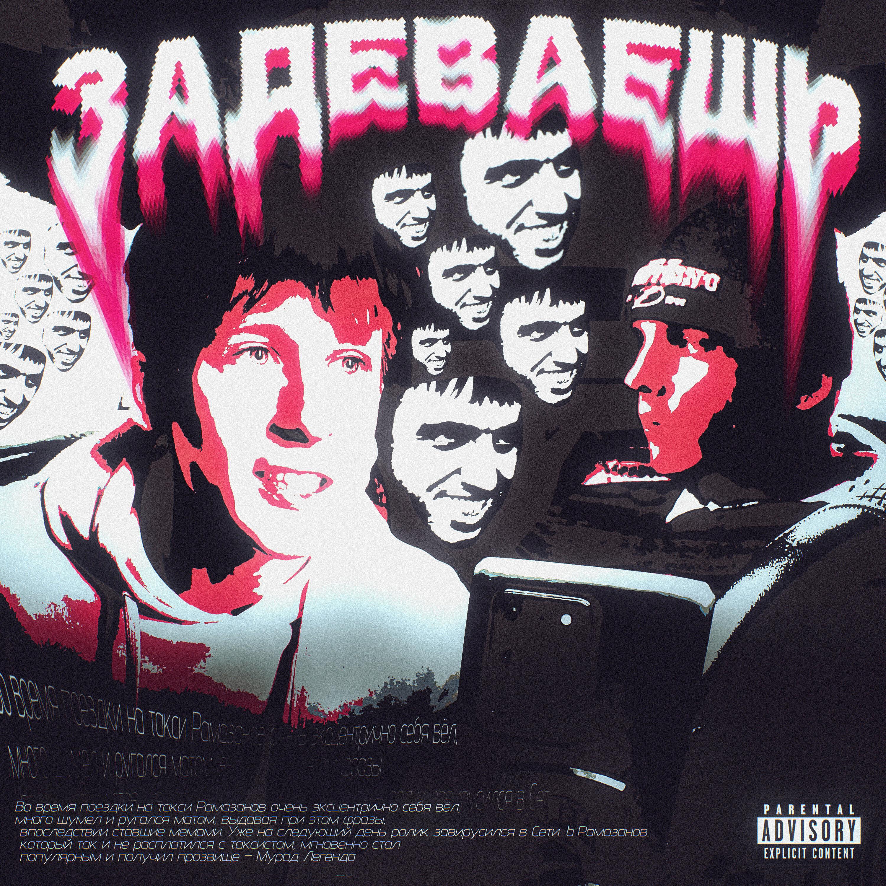 Jack Magnitolin все песни в mp3