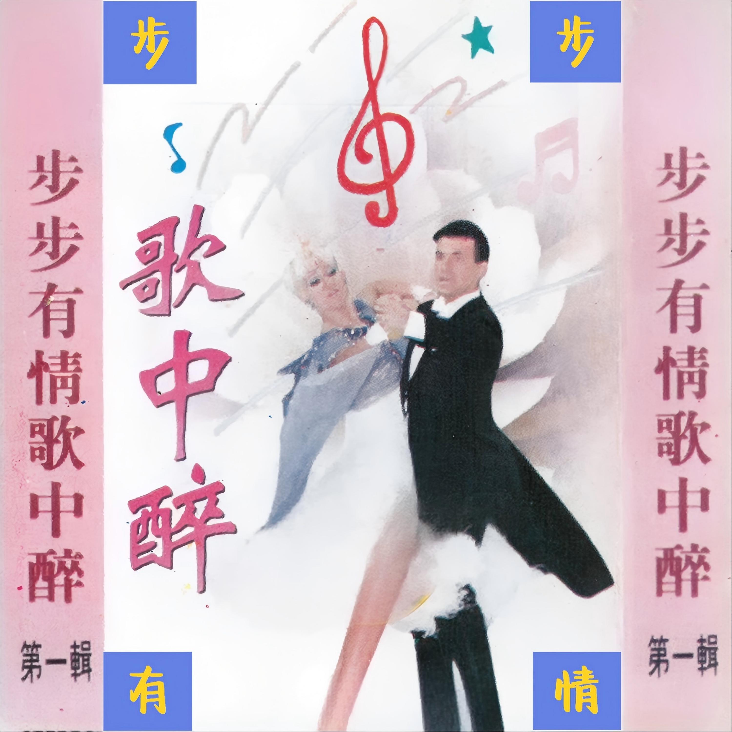 罗大佑