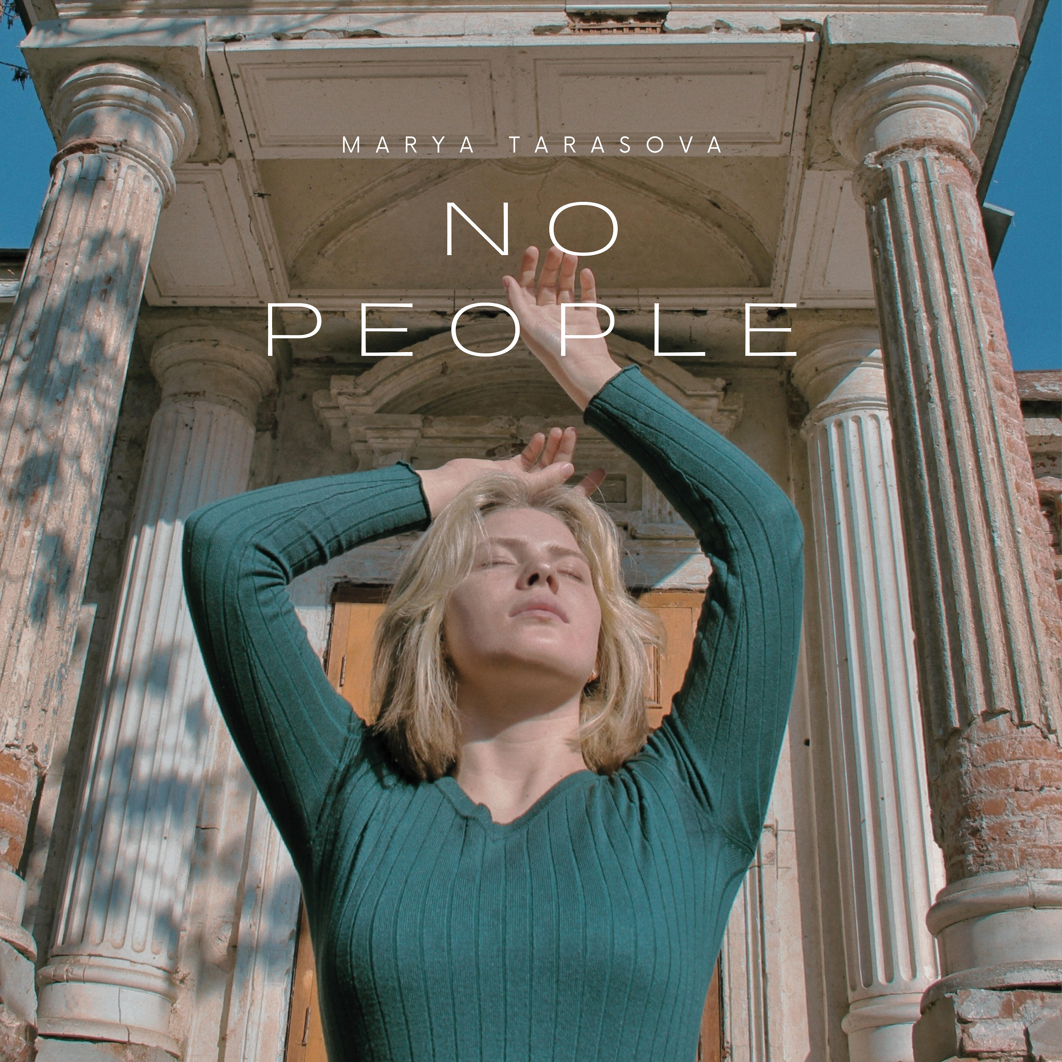 Постер альбома No People