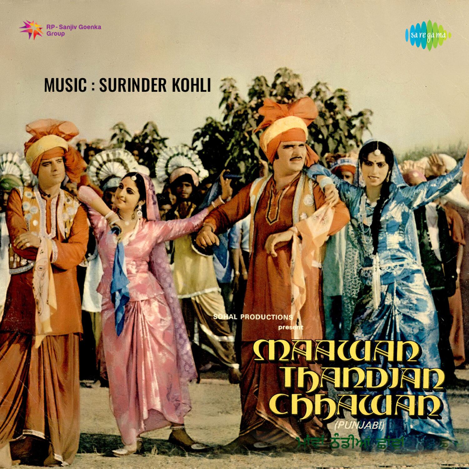 Surinder Suman