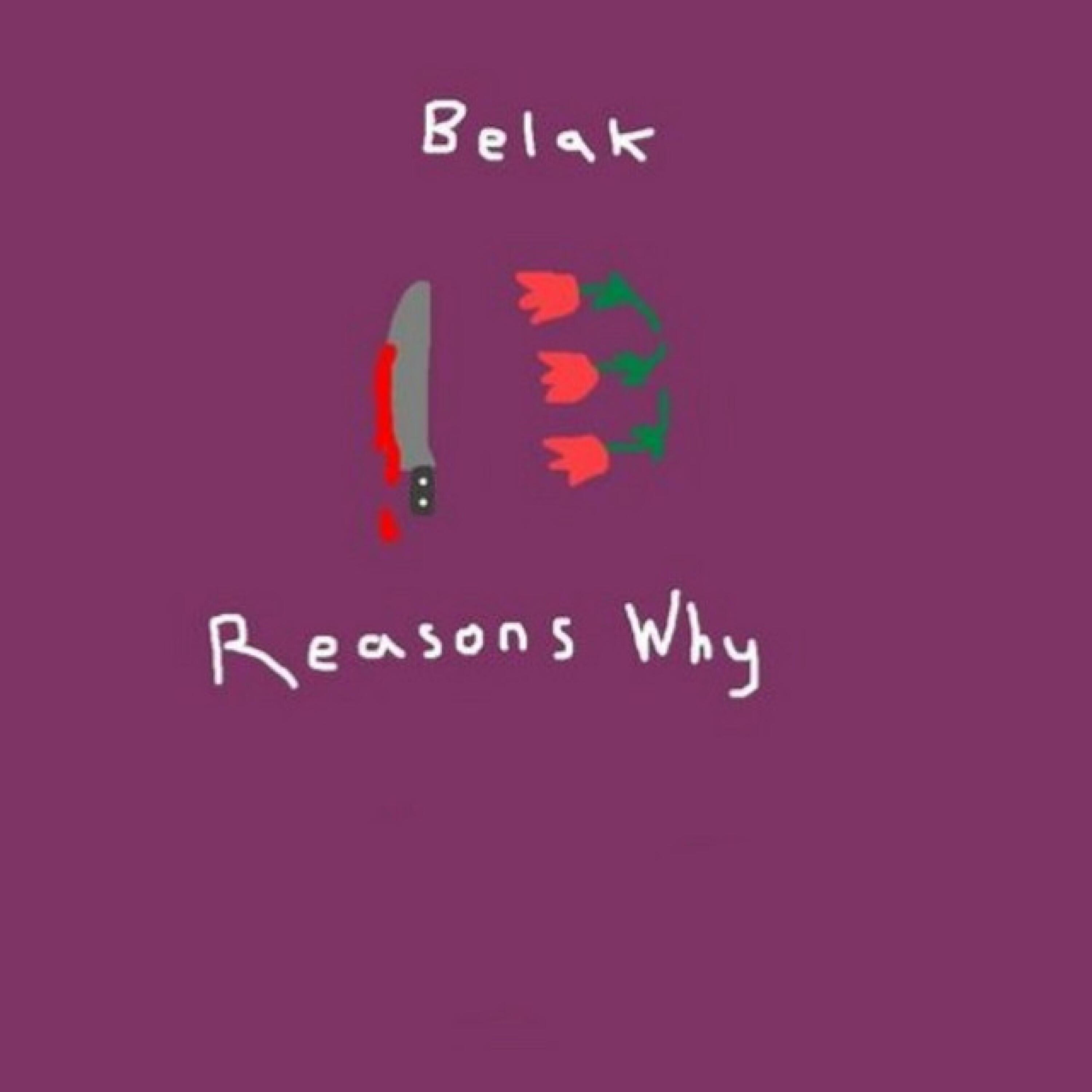Релиз 13 Reasons Why