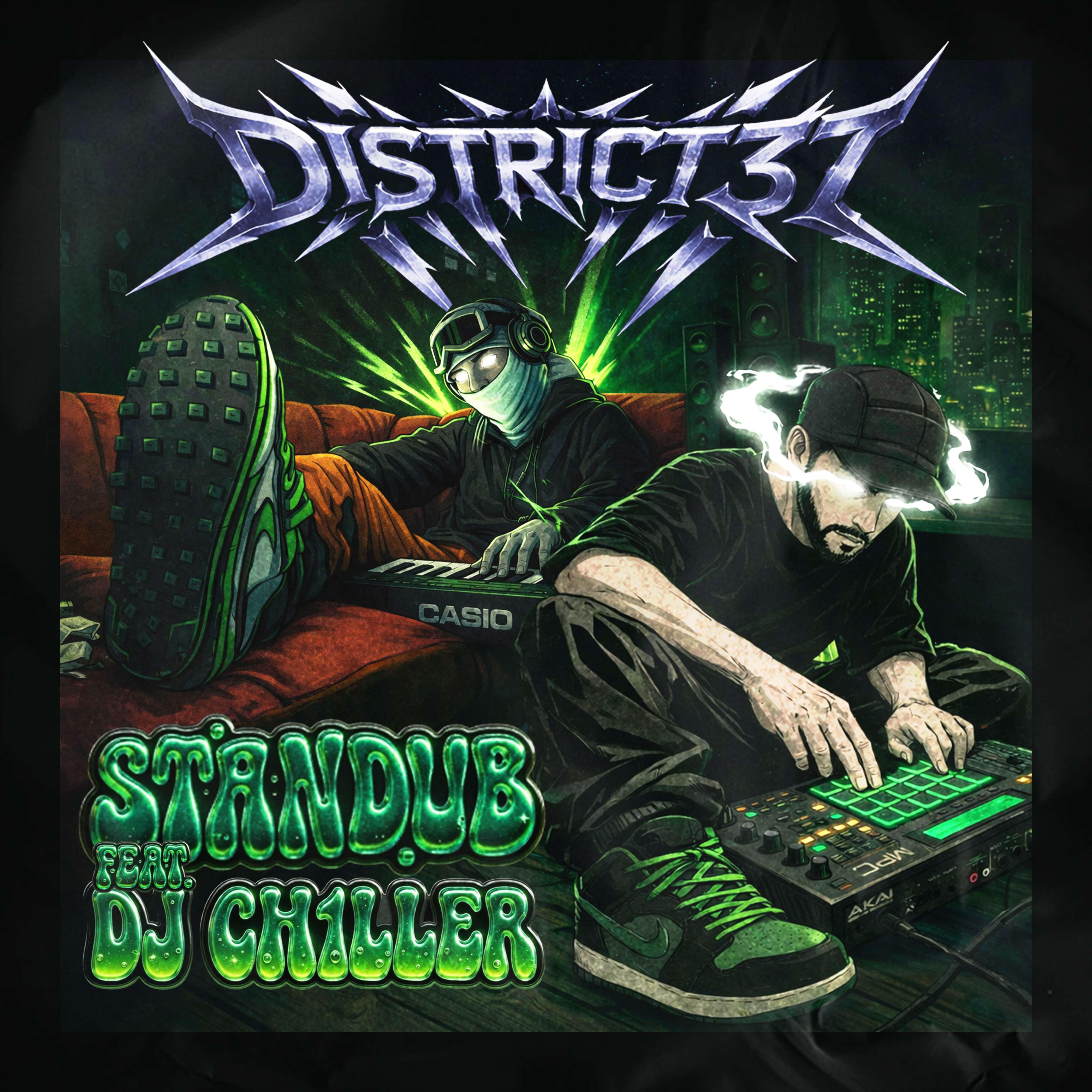 Трек District37