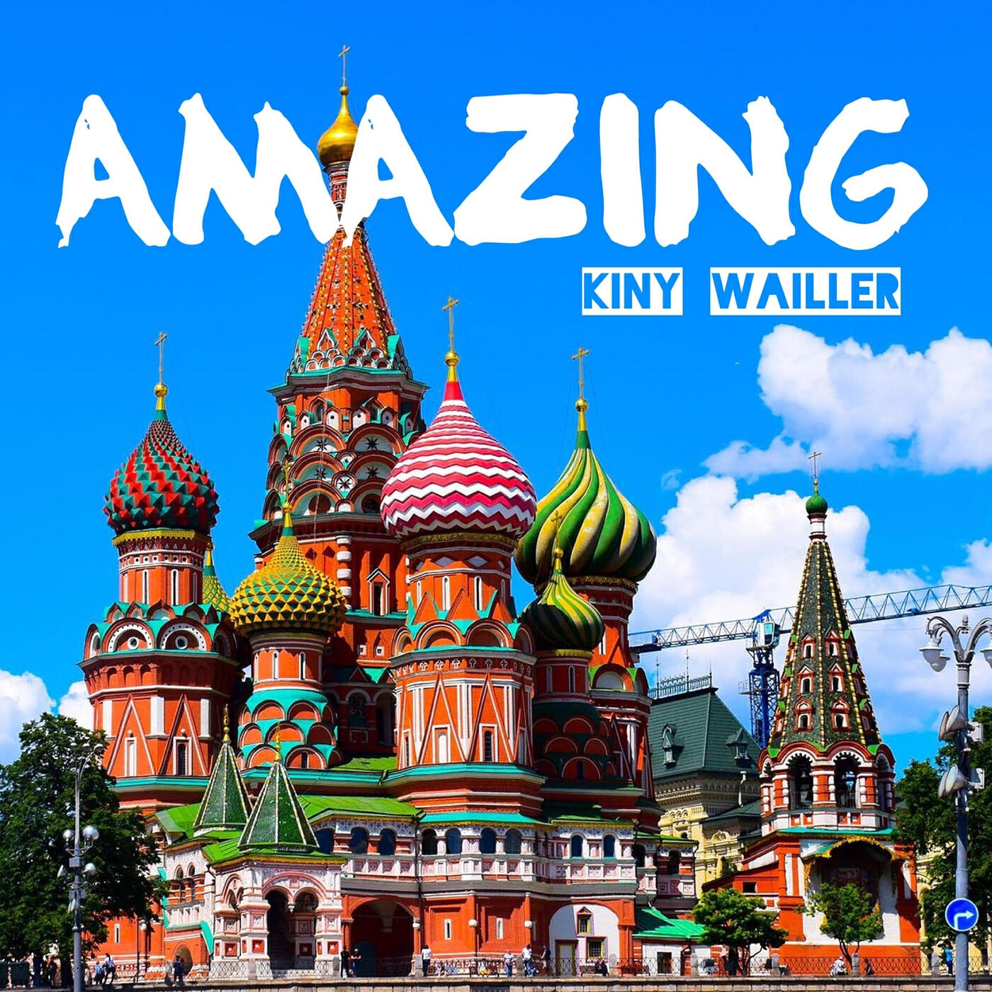 Релиз Amazing
