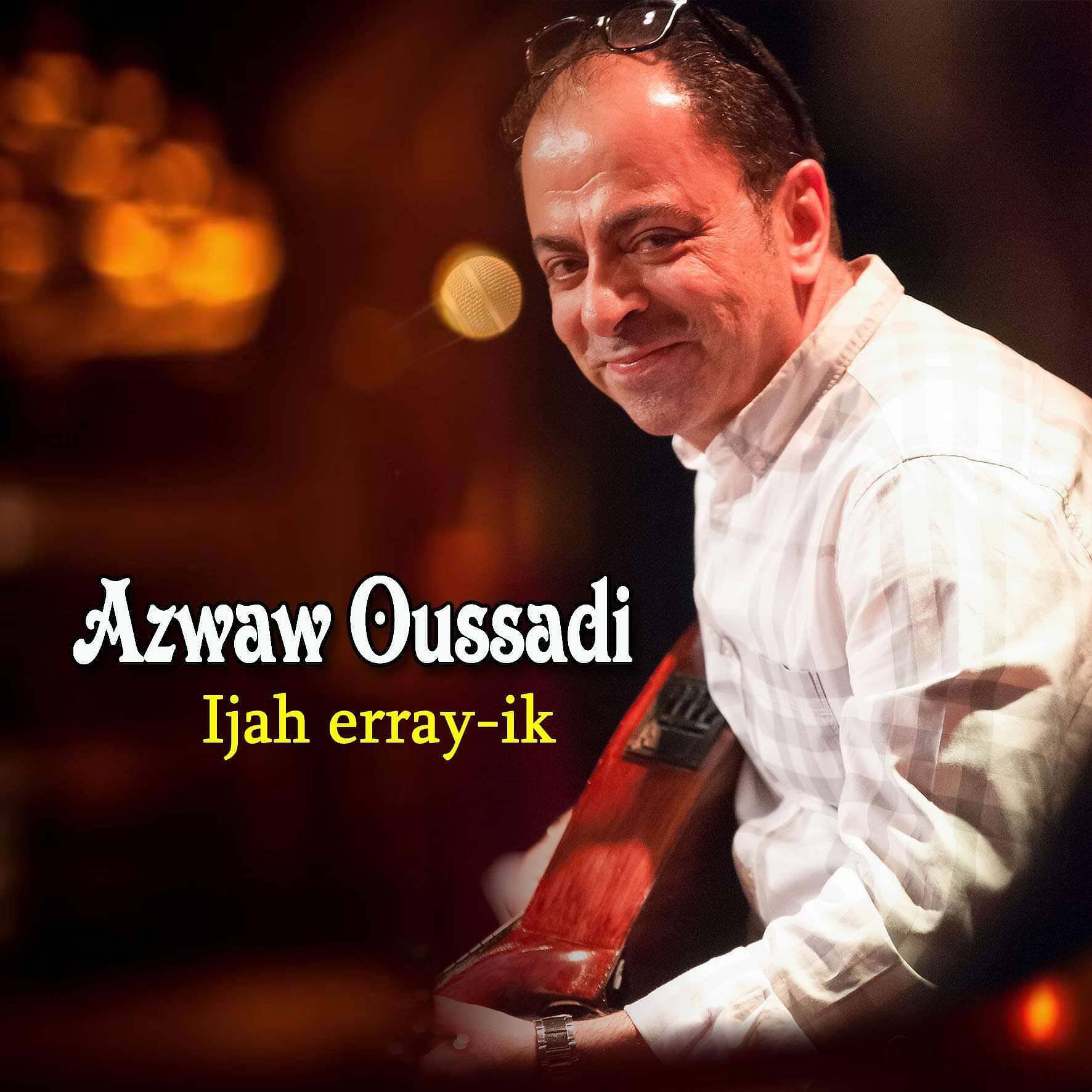 Релиз Ijah Erray-Ik