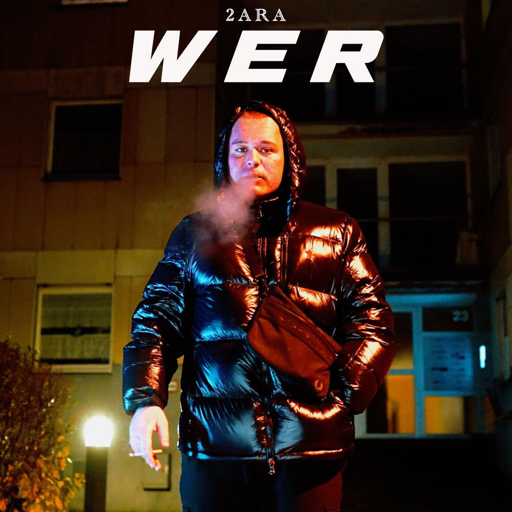 Релиз Wer