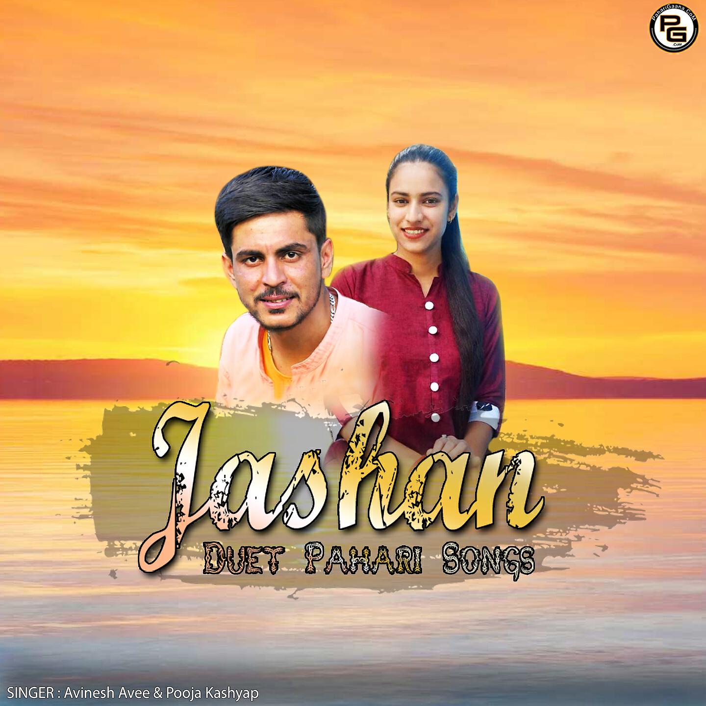 Релиз Jashan