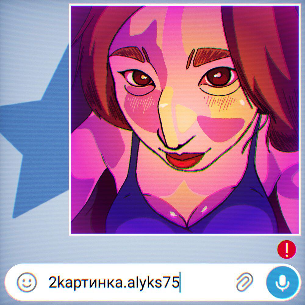 Релиз 2kартинка
