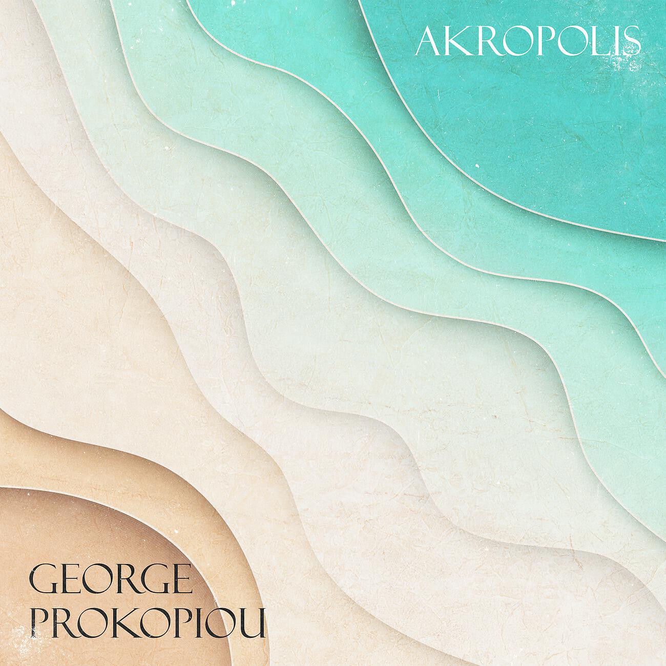George Prokopiou