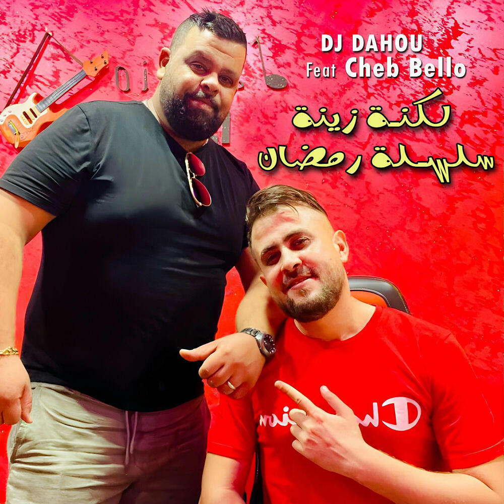 Dj Dahou