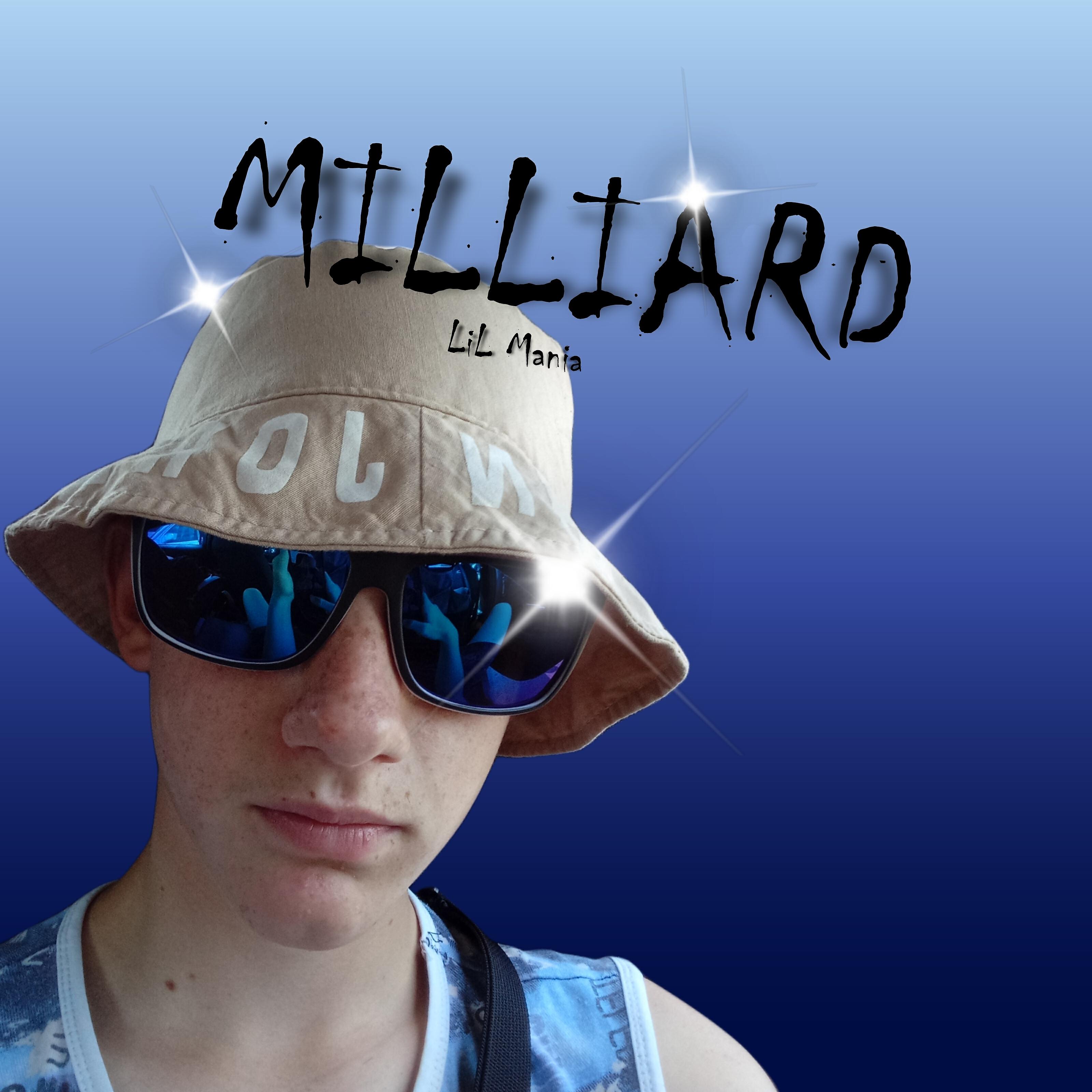 Релиз Milliard