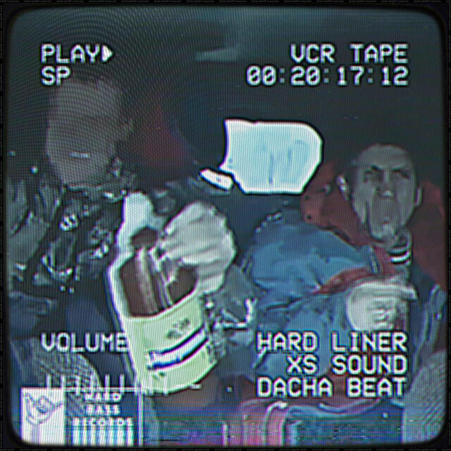 Релиз Dacha Beat