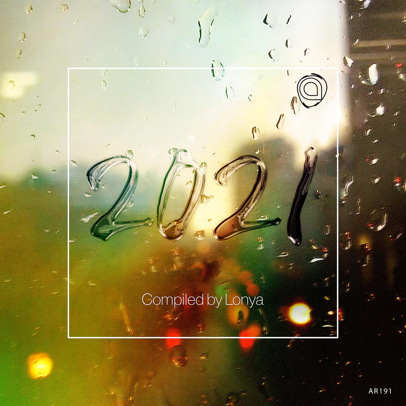 Релиз 2021 - Compiled By Lonya