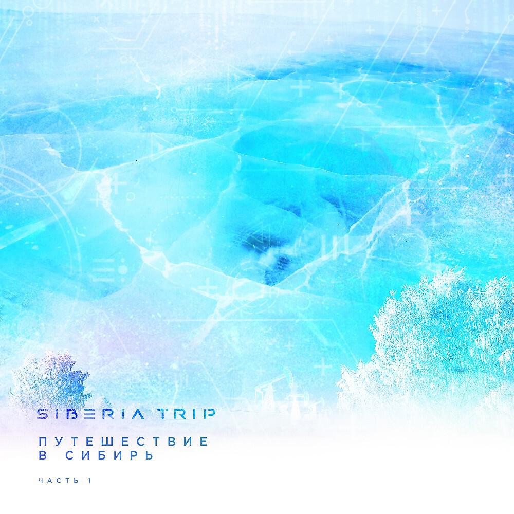 Siberia Trip