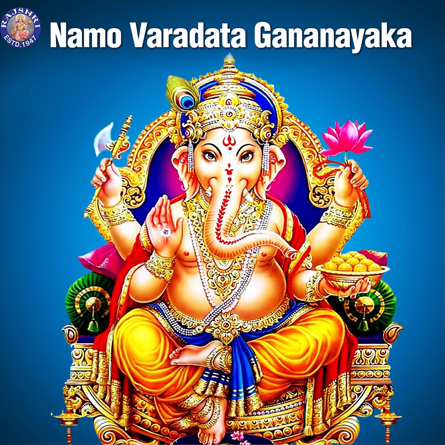 Релиз Namo Varadata Gananayaka