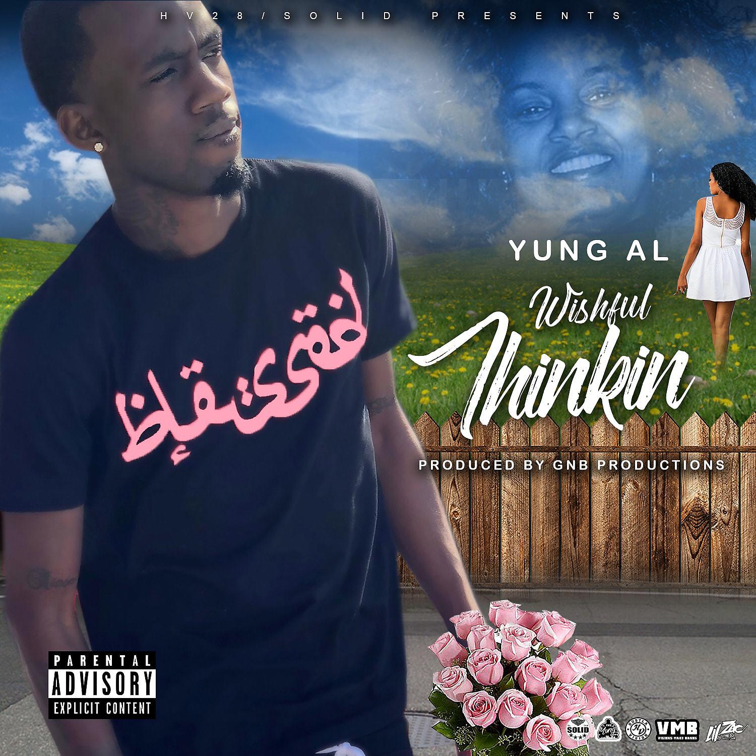 Релиз Wishful Thinking