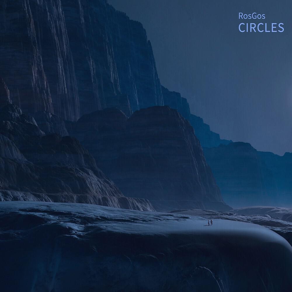 Релиз Circles