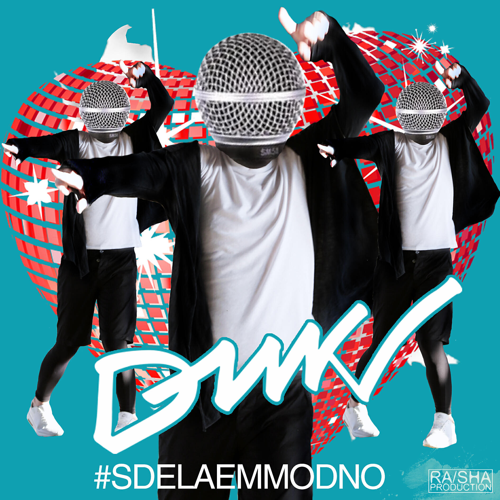 Релиз СДЕЛАЕМ МОДНО (#SDELAEMMODNO)