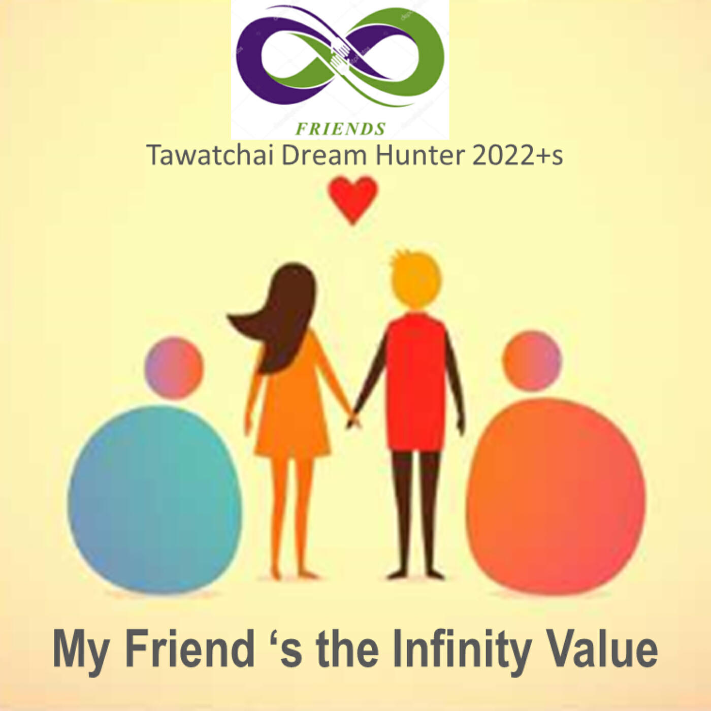 Релиз My Friend 's the Infinity Value