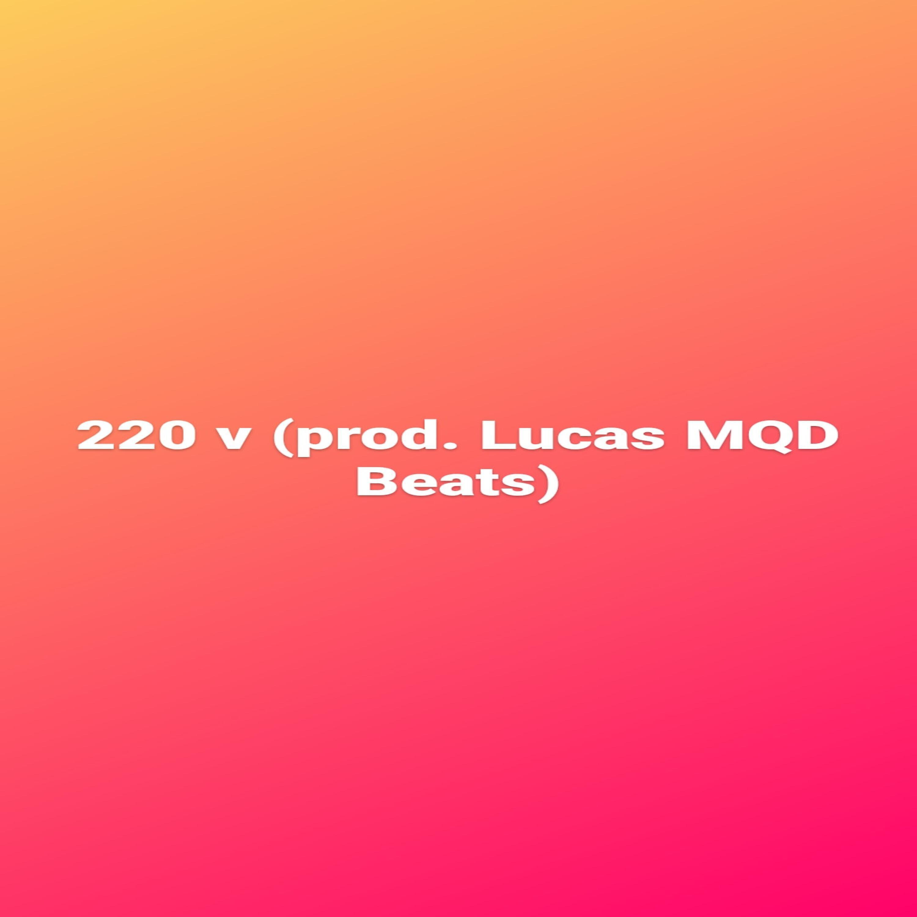 Релиз 220V