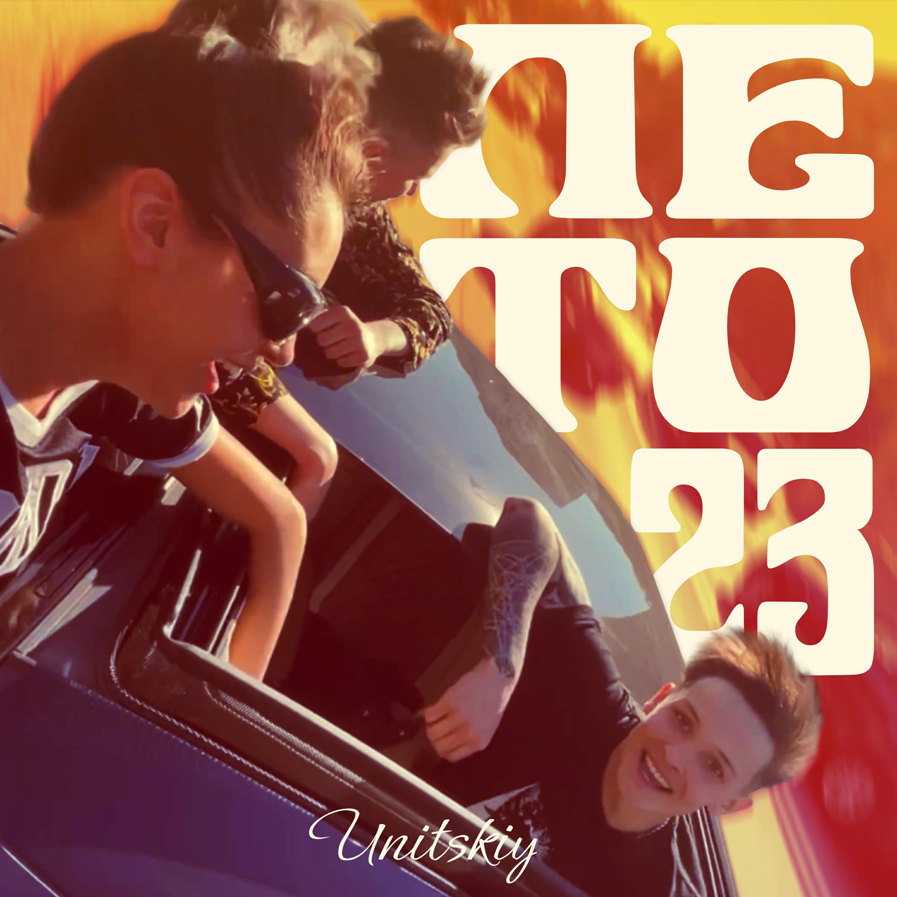 Релиз Лето 23