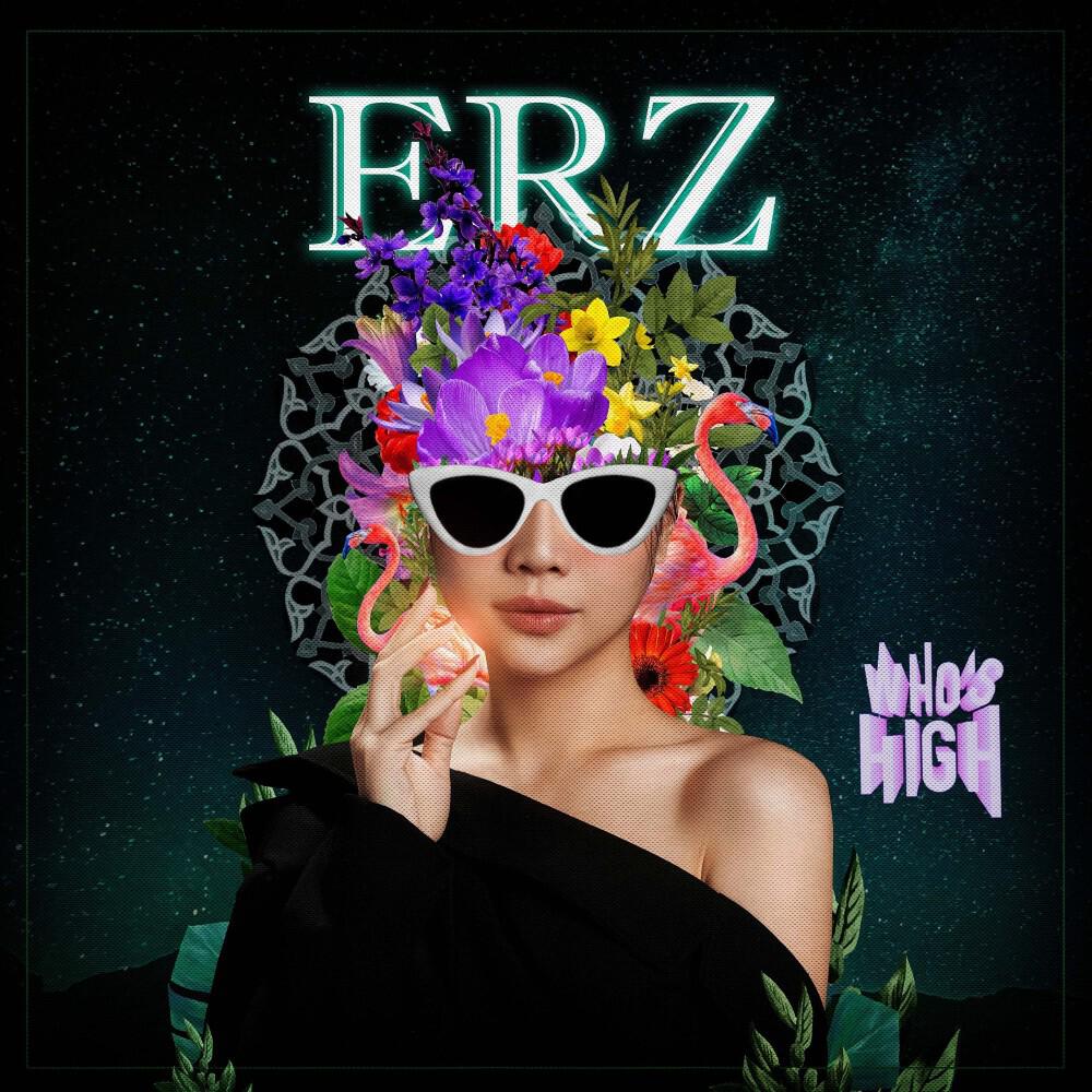 Релиз Erz