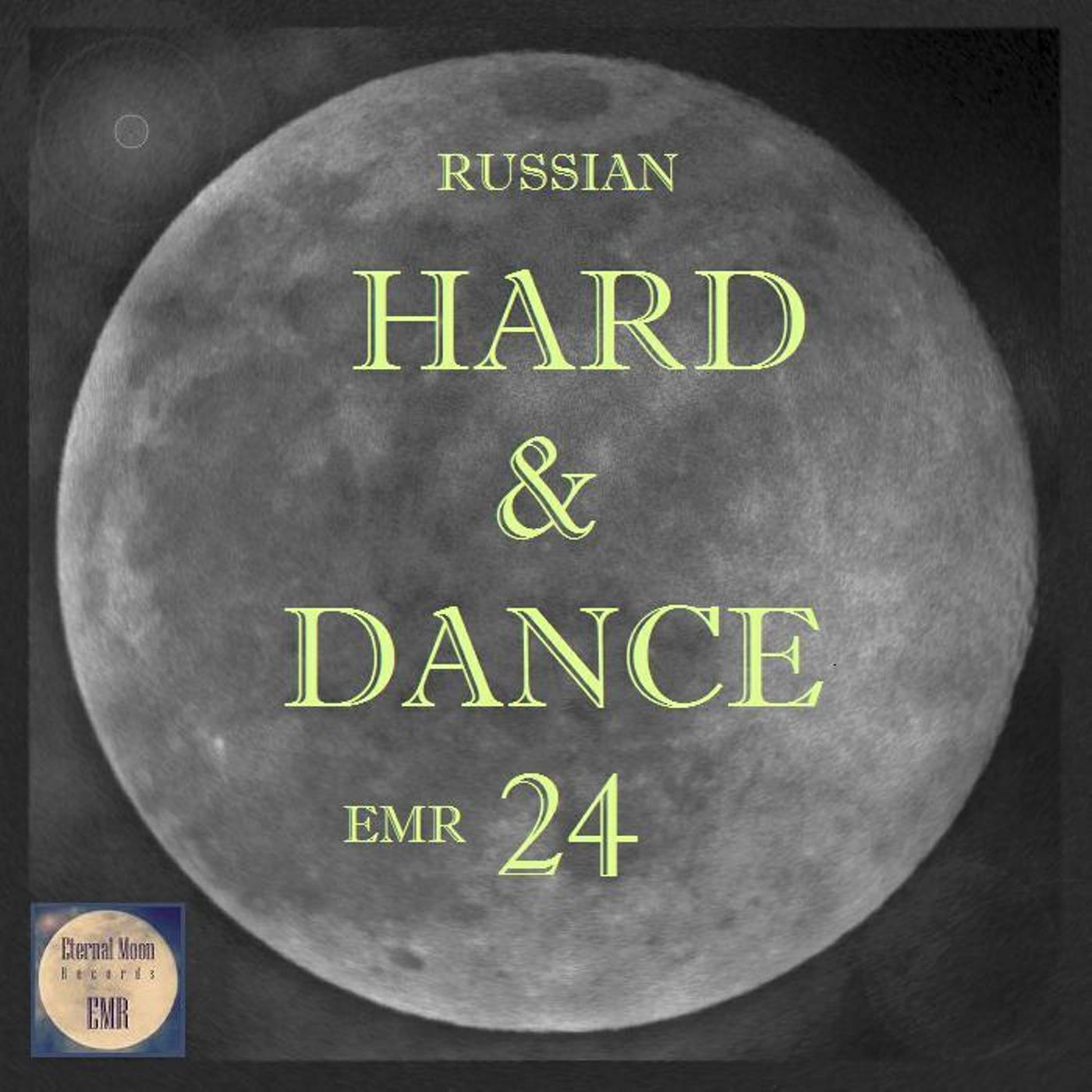 Трек Endangered Species - Club H&D Mix