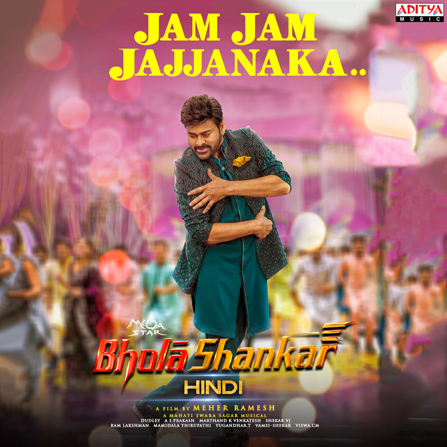 Релиз Jam Jam Jajjanaka