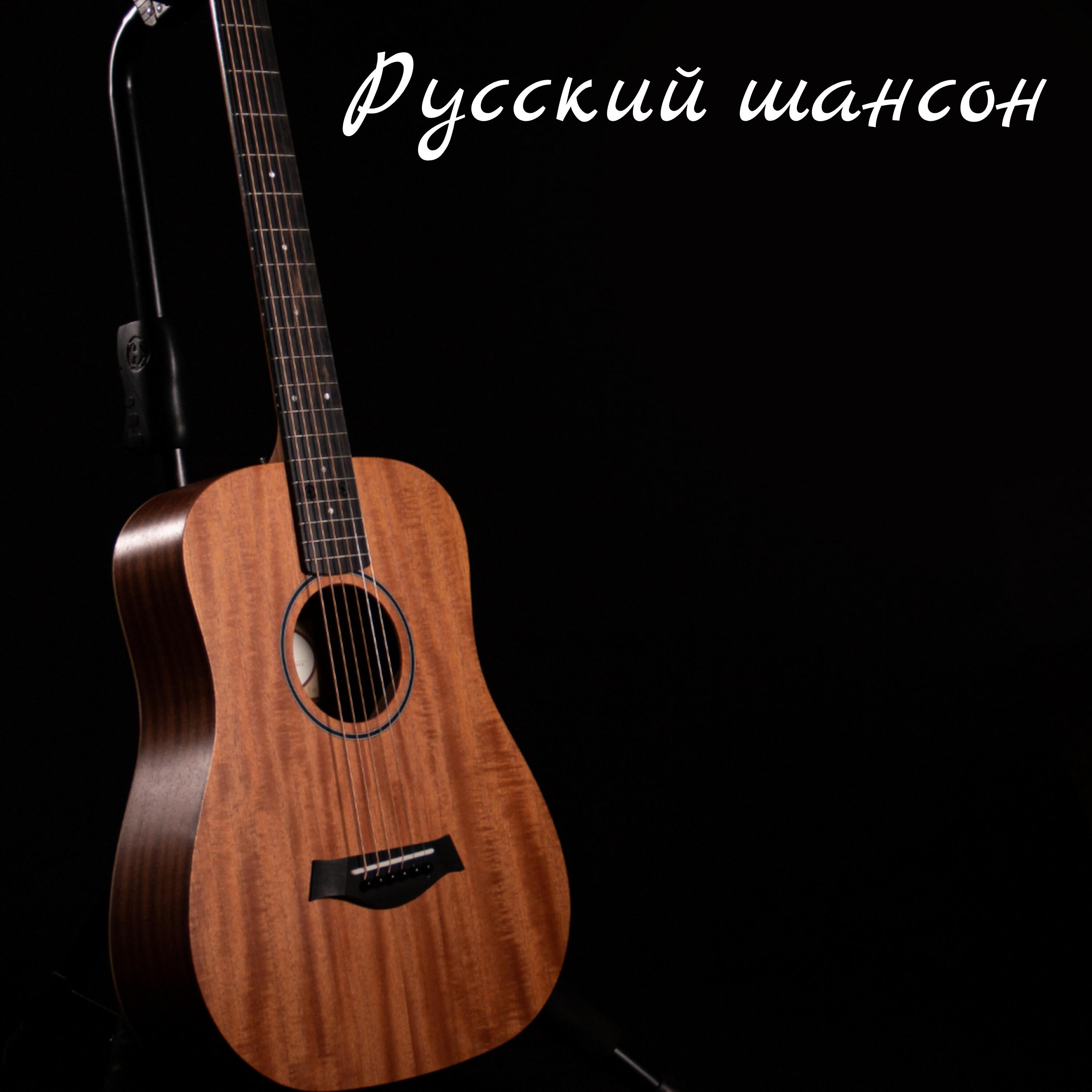 Обложка трека