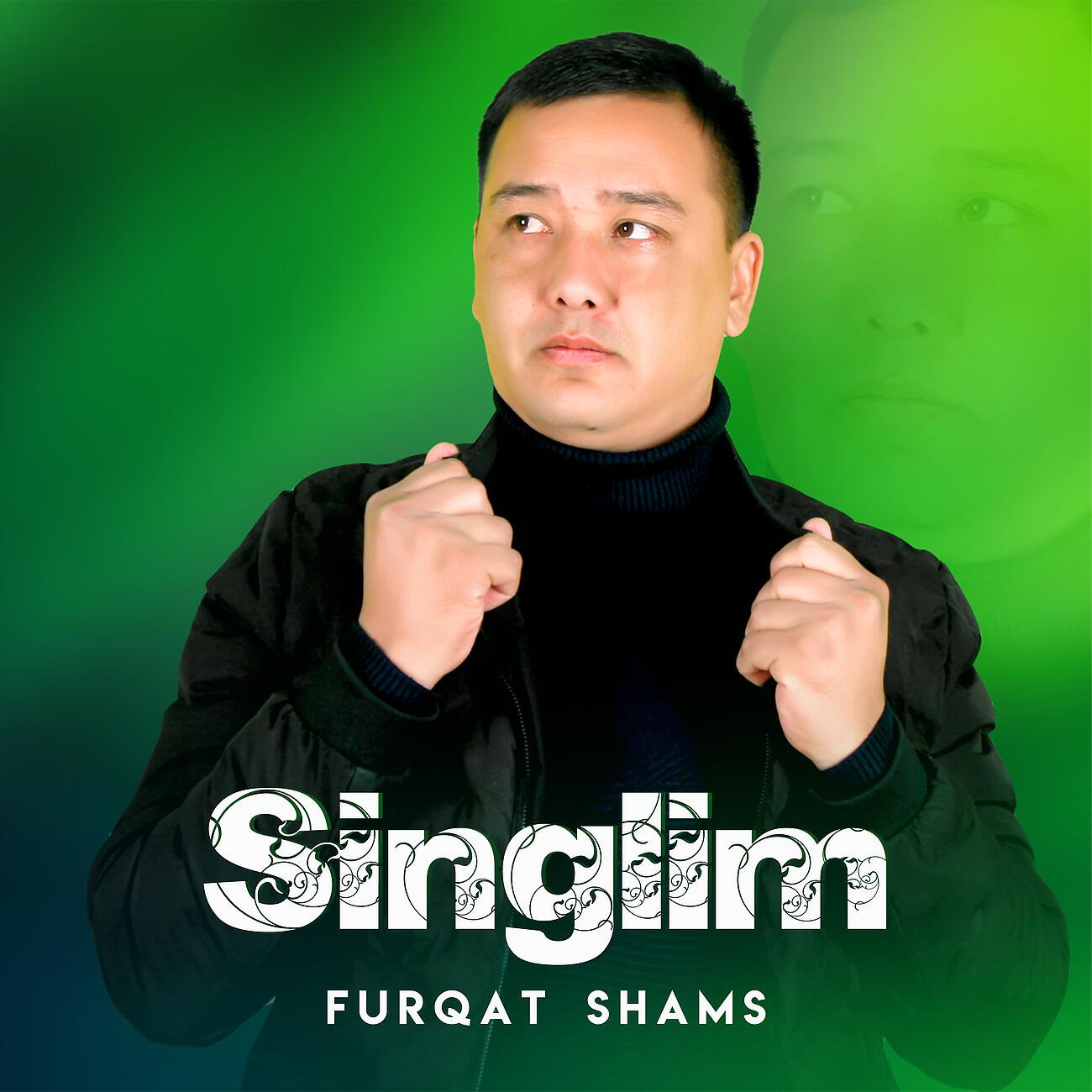Релиз Singlim