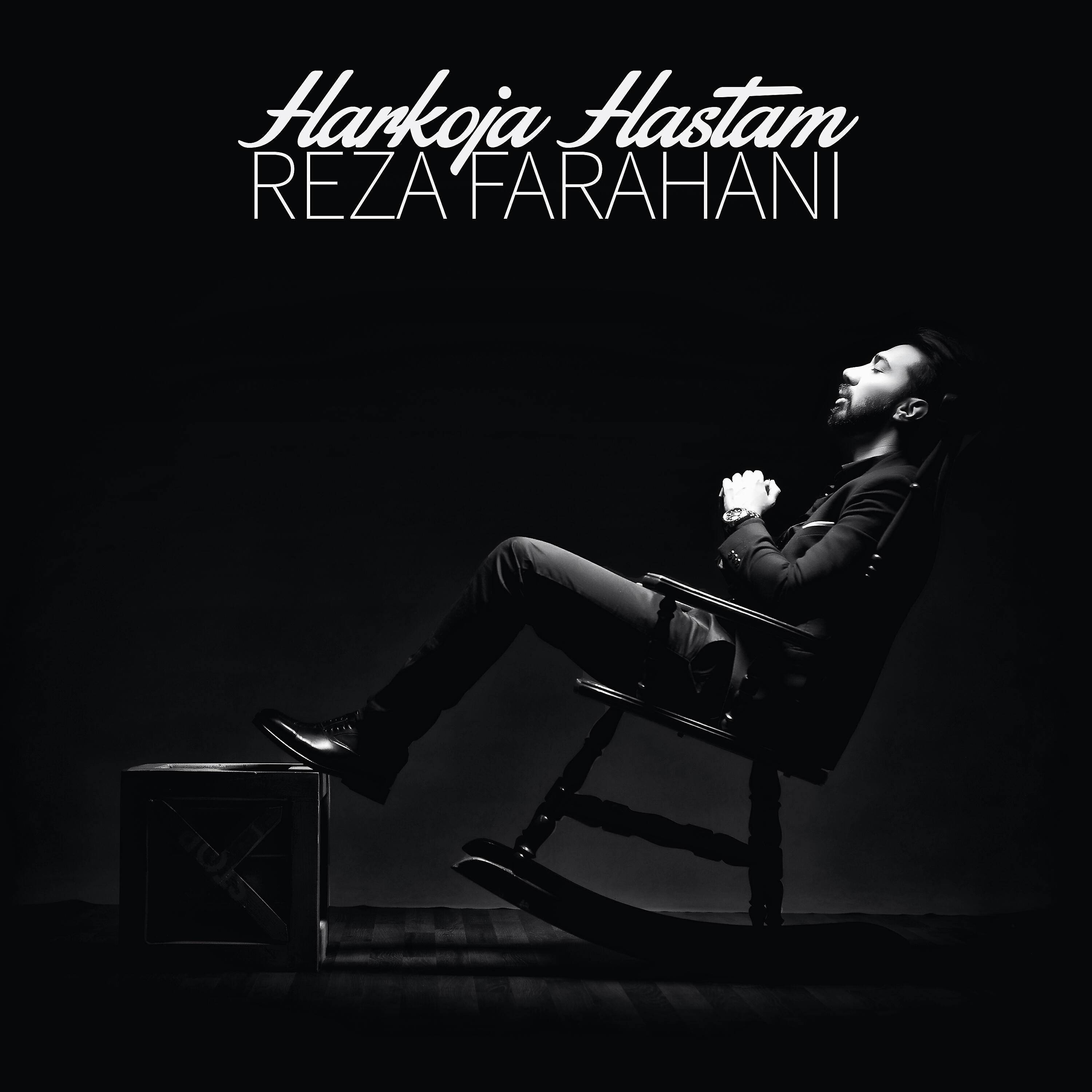 Релиз Har Koja Hastam