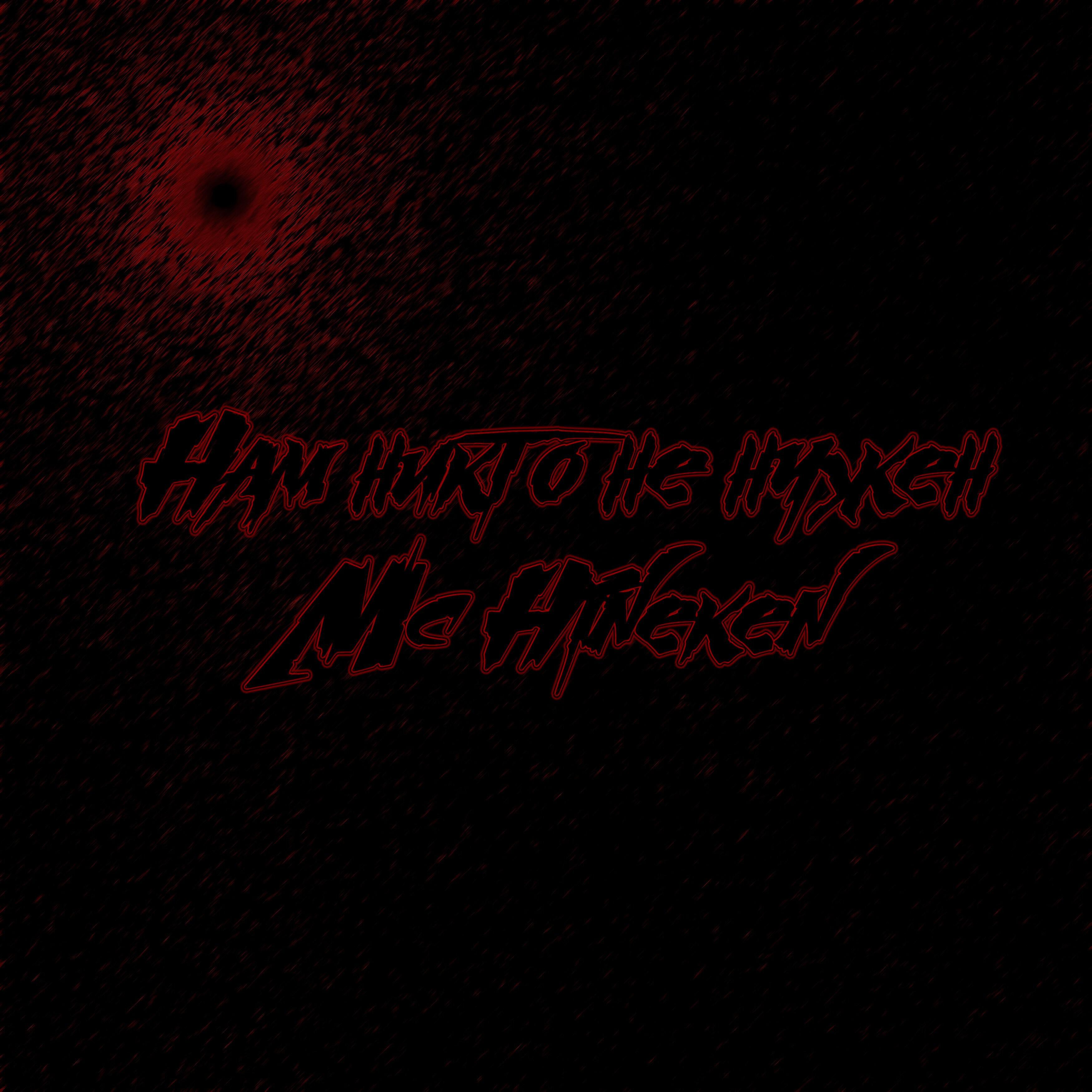 Релиз Нам никто не нужен