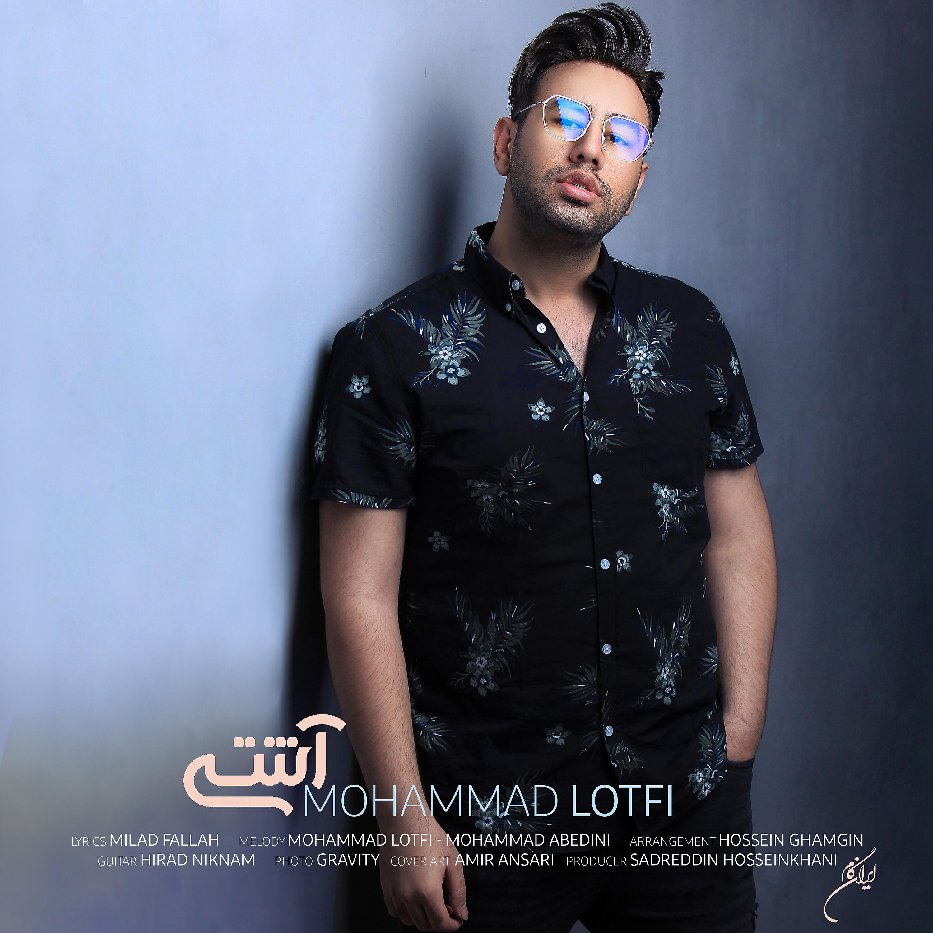Релиз Ashti - Single