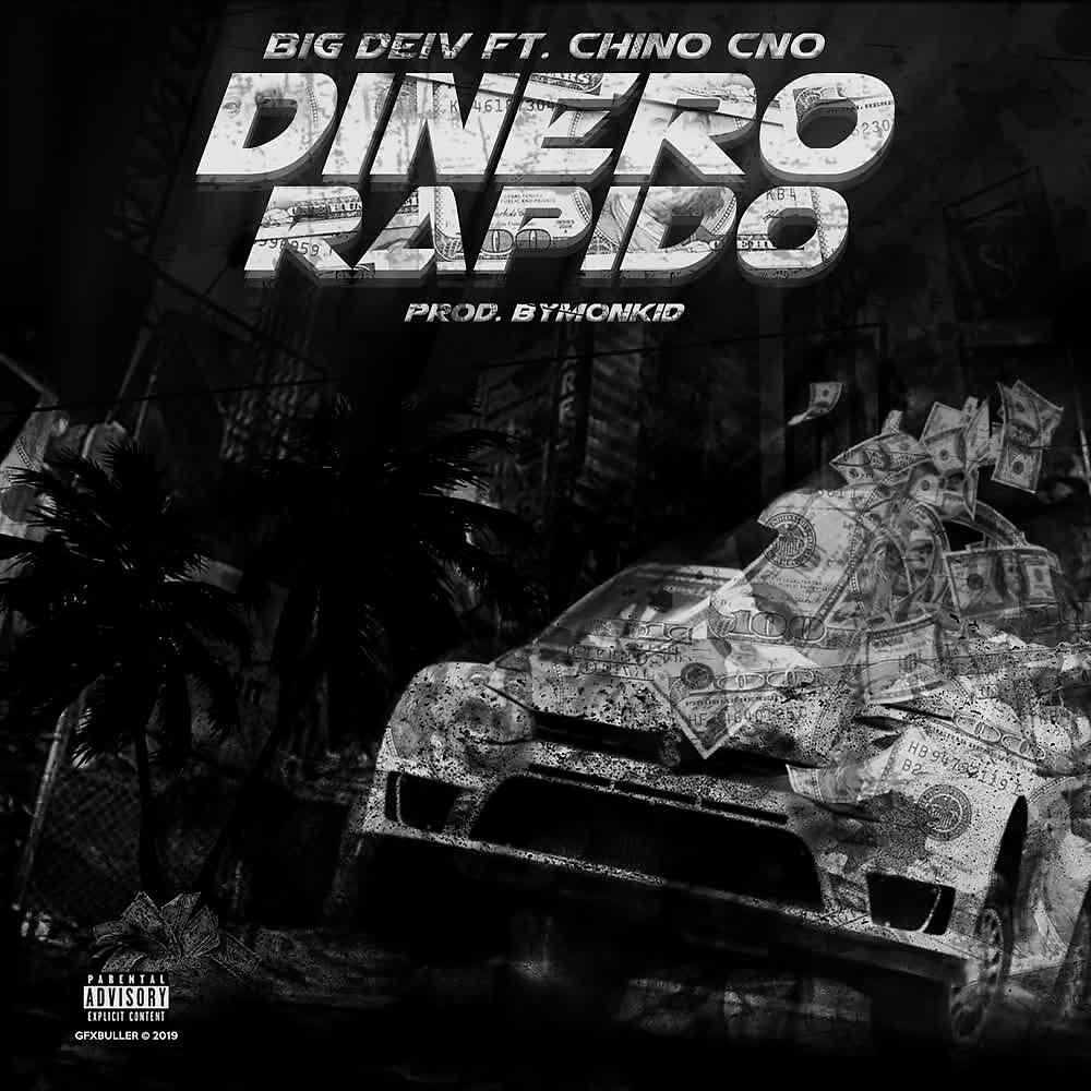 Релиз Dinero Rápido