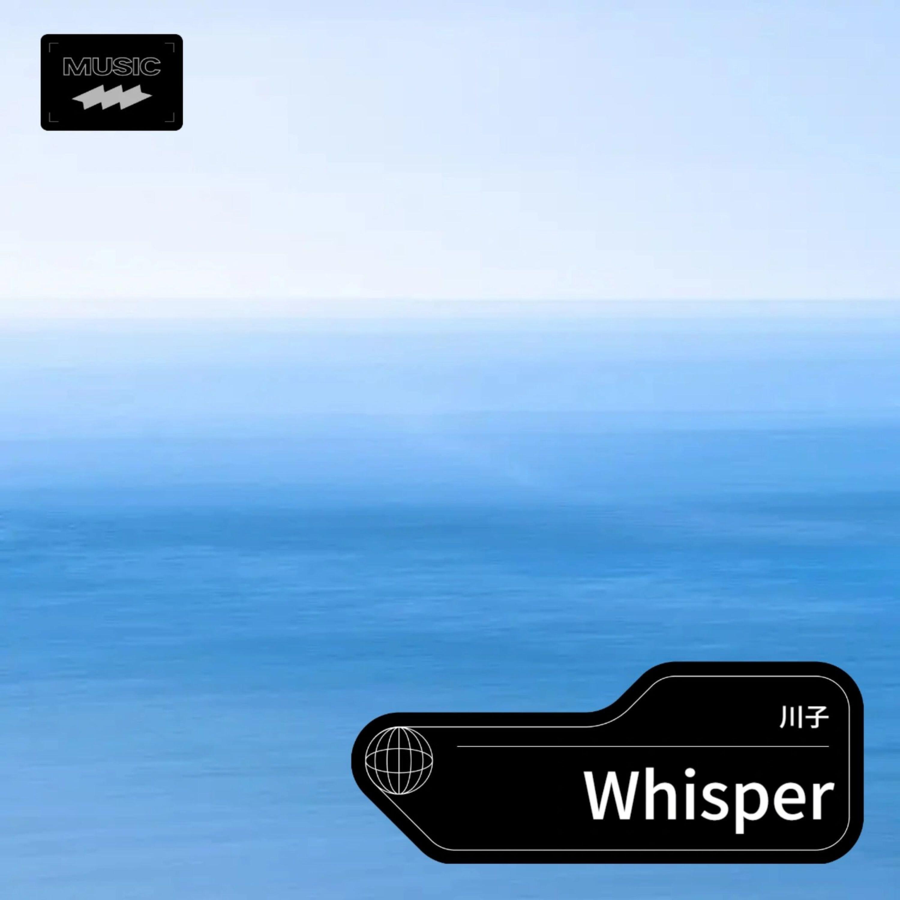 Релиз Whisper