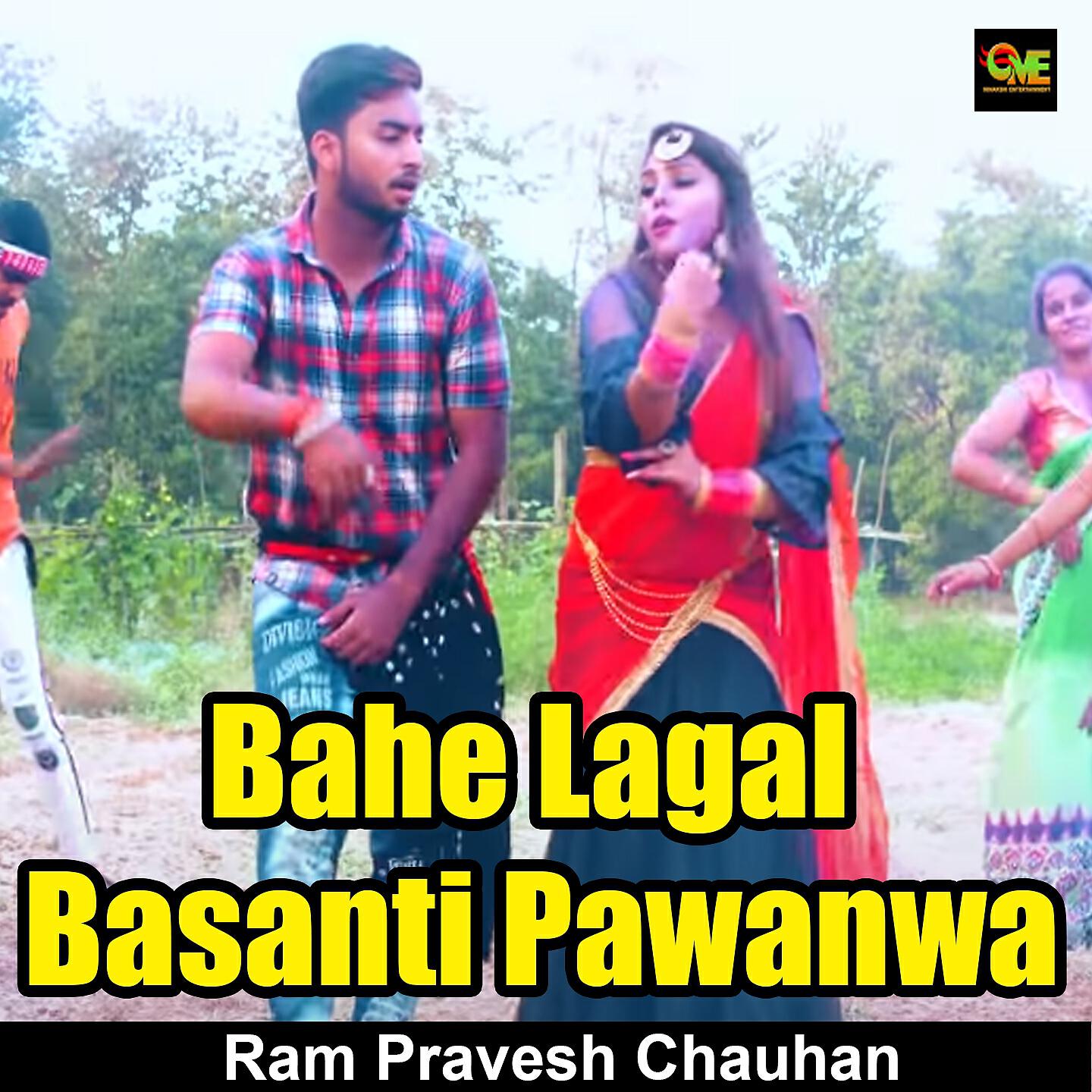 Ram Pravesh Chauhan