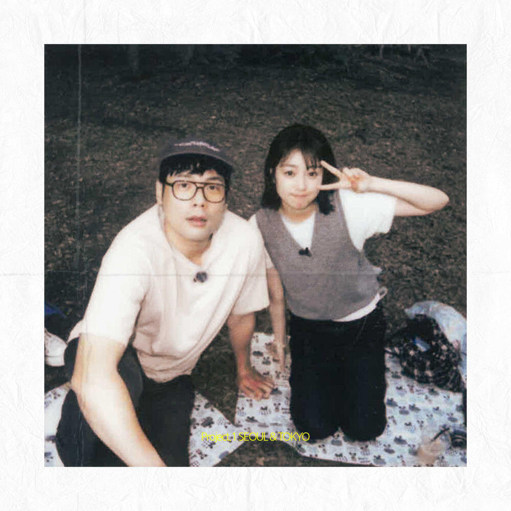 Трек O.M.B (One More Bite) (Prod. SANGWOO JEONG)
