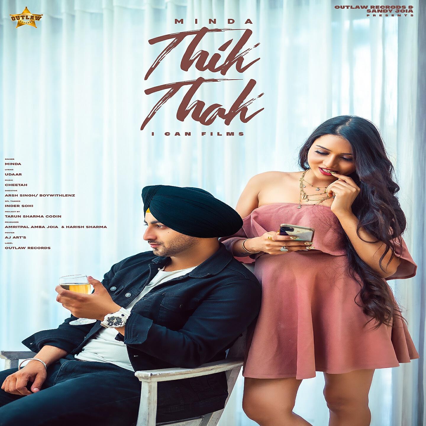 Релиз Thik Thak