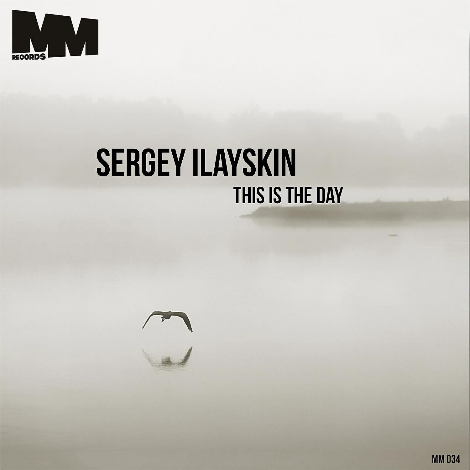 Релиз This Is the Day
