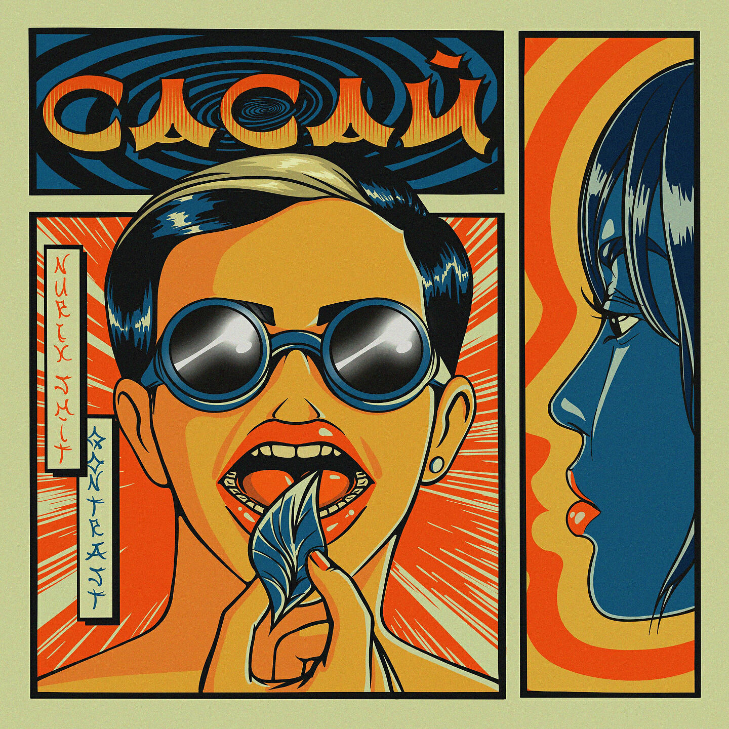 Релиз Сасай